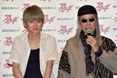 本郷奏多、鹿賀丈史。