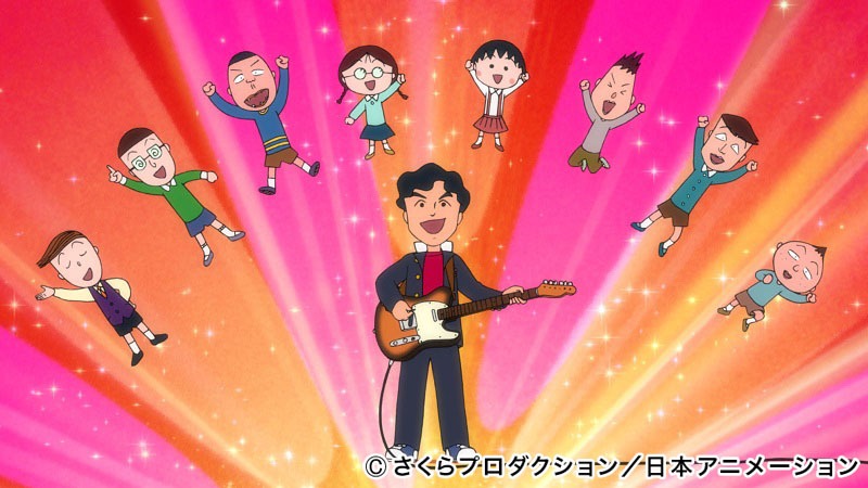 「ちびまる子ちゃん×桑田佳祐」メインビジュアル。