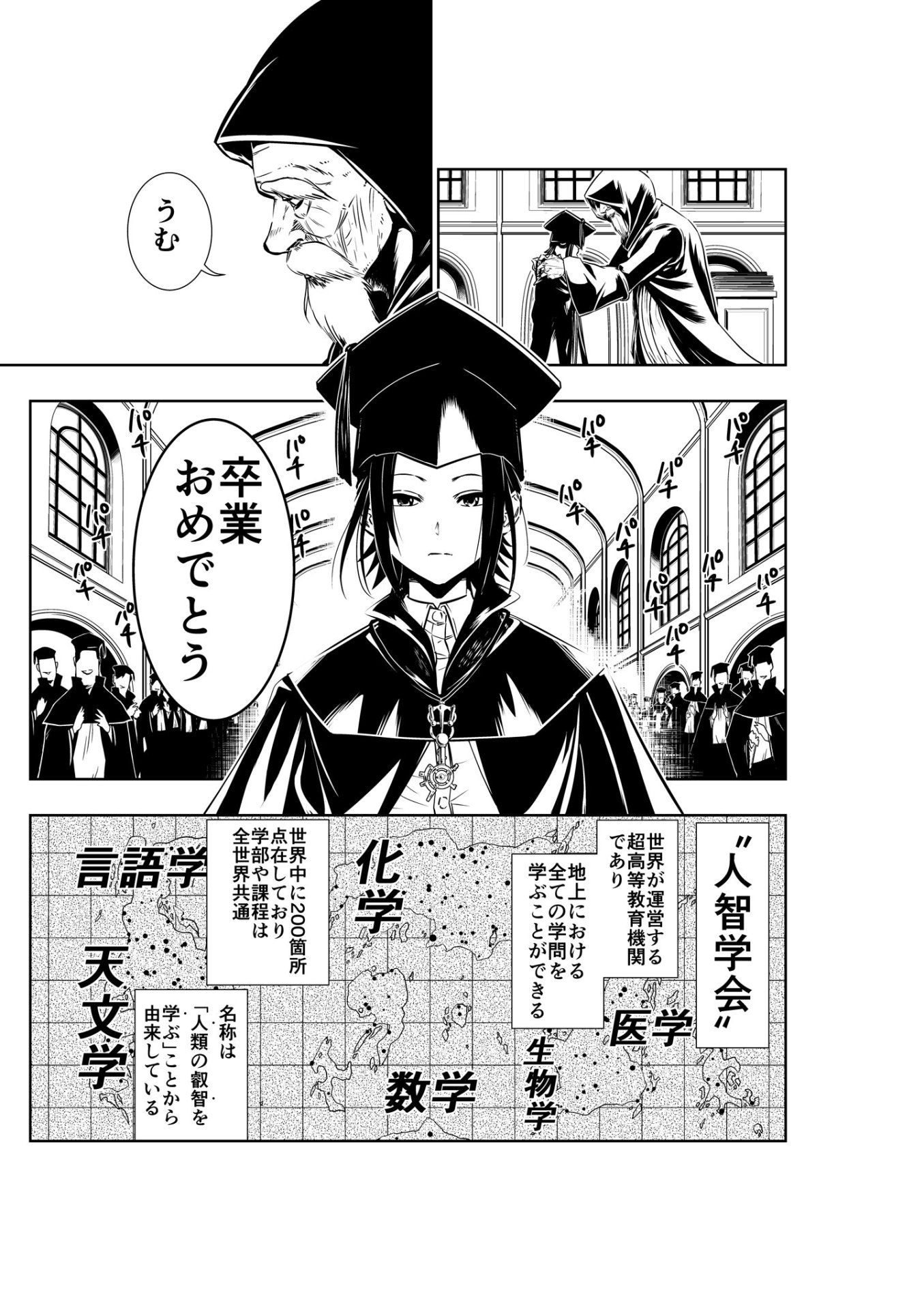 「GREAT OLD」より。