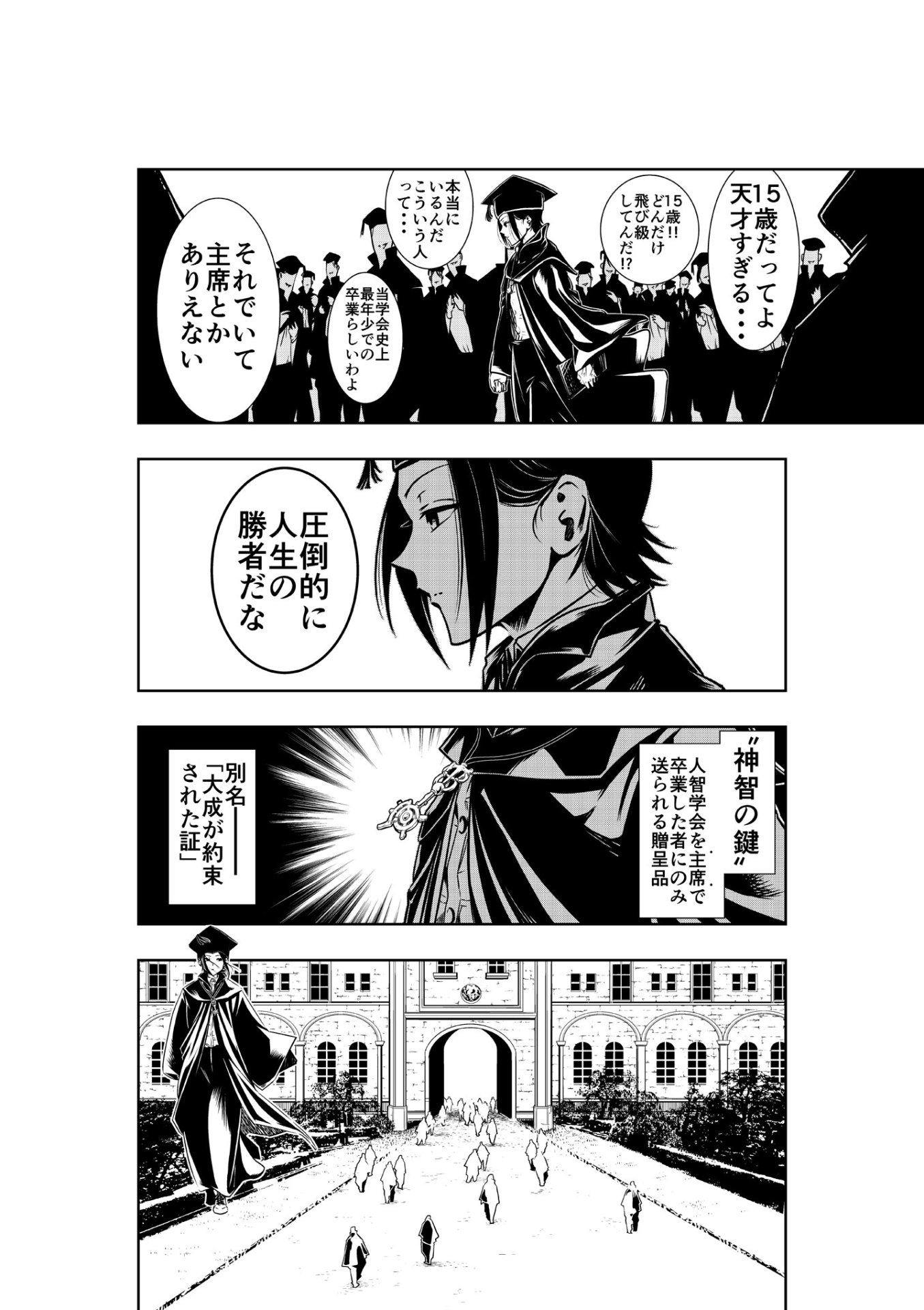 「GREAT OLD」より。