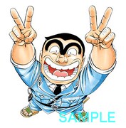 「こちら葛飾区亀有公園前派出所（J50th）」のスタンプ。