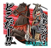 「こちら葛飾区亀有公園前派出所（J50th）」のスタンプ。