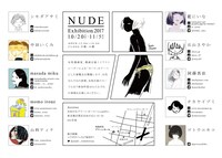 グループ展「NUDE」のDM裏面。