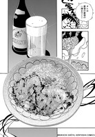 「あたりまえのぜひたく。」より、豚の生姜焼きの登場シーン。