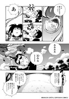 「あたりまえのぜひたく。」より、茶碗蒸しの登場シーン。