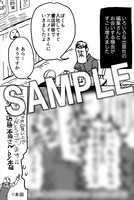 アニメイトで用意されるマンガカード。