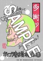 COMIC ZINで用意されるイラストカード。