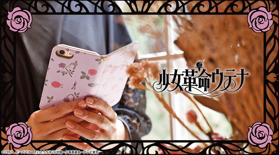 アニメ「少女革命ウテナ」をモチーフにした手帳型iPhoneケースのイメージ。