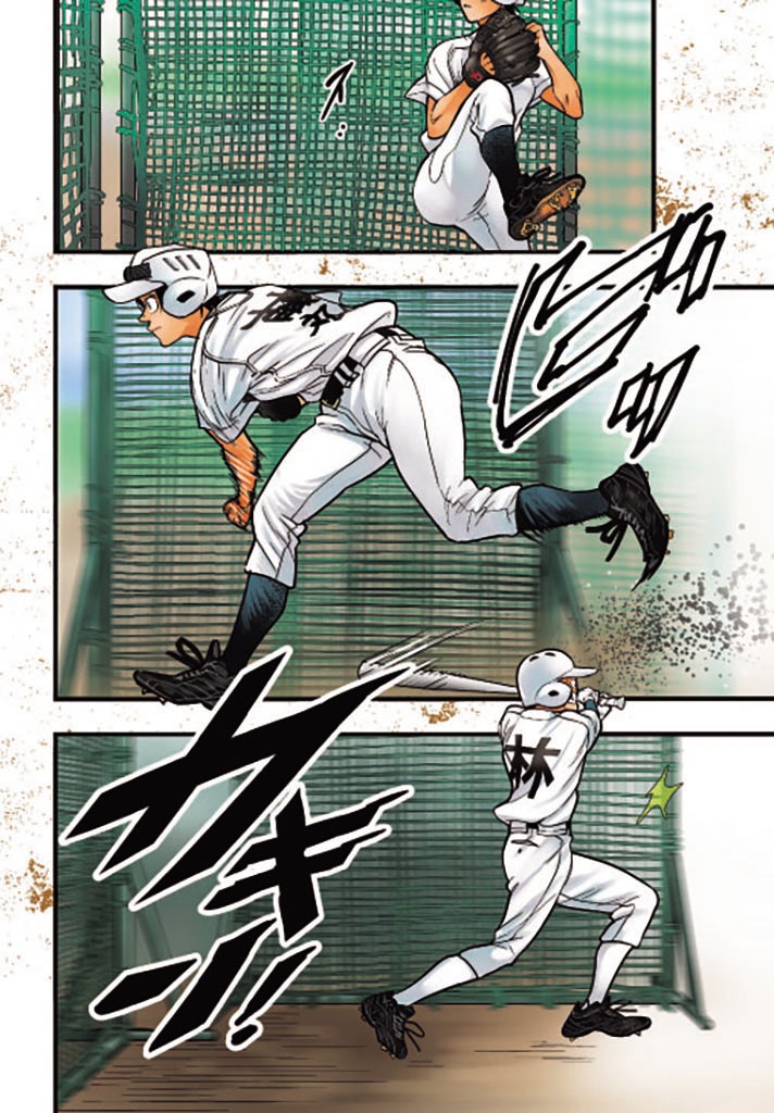 「フジマルッ！」1話より。