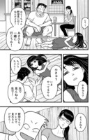 「フジマルッ！」1話より。