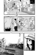 「フジマルッ！」1話より。