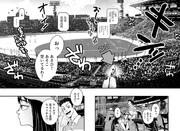 「フジマルッ！」1話より。