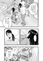 「フジマルッ！」1話より。