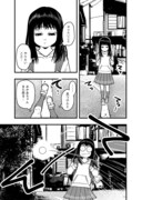 「フジマルッ！」1話より。
