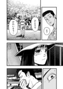 「フジマルッ！」1話より。