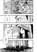 「フジマルッ！」1話より。