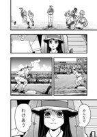 「フジマルッ！」1話より。