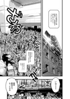 「フジマルッ！」1話より。