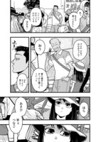 「フジマルッ！」1話より。