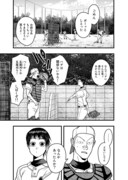 「フジマルッ！」1話より。