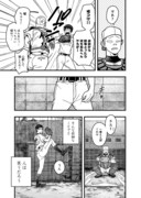 「フジマルッ！」1話より。