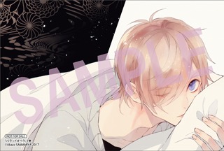 「バラッド×オペラ」1巻のアニメイト特典。