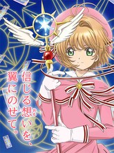 テレビアニメ「カードキャプターさくら クリアカード編」キービジュアル(c)CLAMP・ST/講談社・NEP・NHK