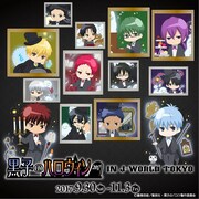 「黒子のバスケ 黒子のハロウィン2017 in J-WORLD TOKYO」用のビジュアル。