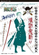 「ワンピース タトゥーステッカーコレクション」ゾロ