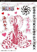 「ワンピース タトゥーステッカーコレクション」ハンコック