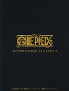 「ワンピース タトゥーステッカーコレクション」のバッケージ。