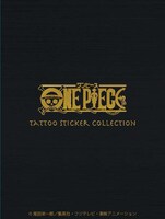 「ワンピース タトゥーステッカーコレクション」のバッケージ。