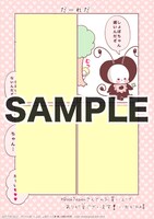 「しょぼしょぼマン」3巻をeBookJapanで購入するともらえる特典データ。