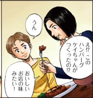 「食卓と旅立ち」より。