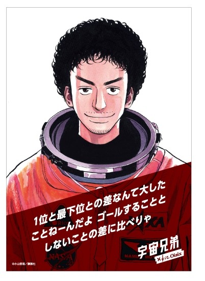 名言カード。