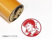 桑原和真（25周年ver.）の丸印。