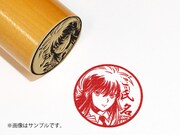 蔵馬（25周年ver.）の丸印。