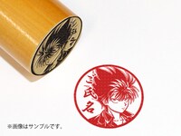 飛影（25周年ver.）の丸印。