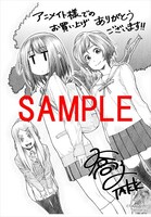 アニメイト：メッセージシート