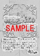 メロンブックス：4Pリーフレット