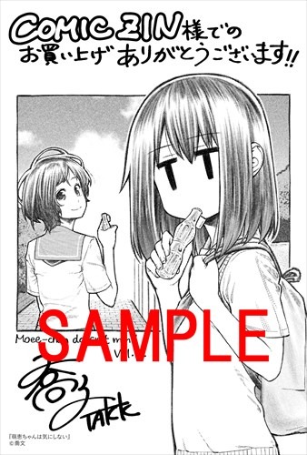 COMIC ZIN：イラストカード