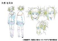 トガヒミコの設定画。