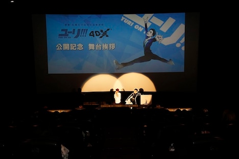 舞台挨拶の様子。