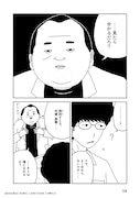 「花束をください」より。