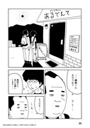 「花束をください」より。