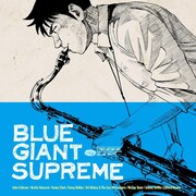 レコード「BLUE GIANT SUPREME」ジャケット