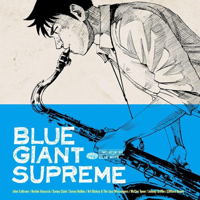 レコード「BLUE GIANT SUPREME」ジャケット