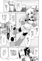 「超可動ガールズ～OVER DRIVE GIRLS～」より。