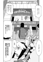 「超可動ガールズ～OVER DRIVE GIRLS～」より。