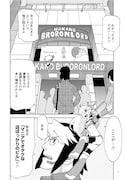 「超可動ガールズ~OVER DRIVE GIRLS~」より。